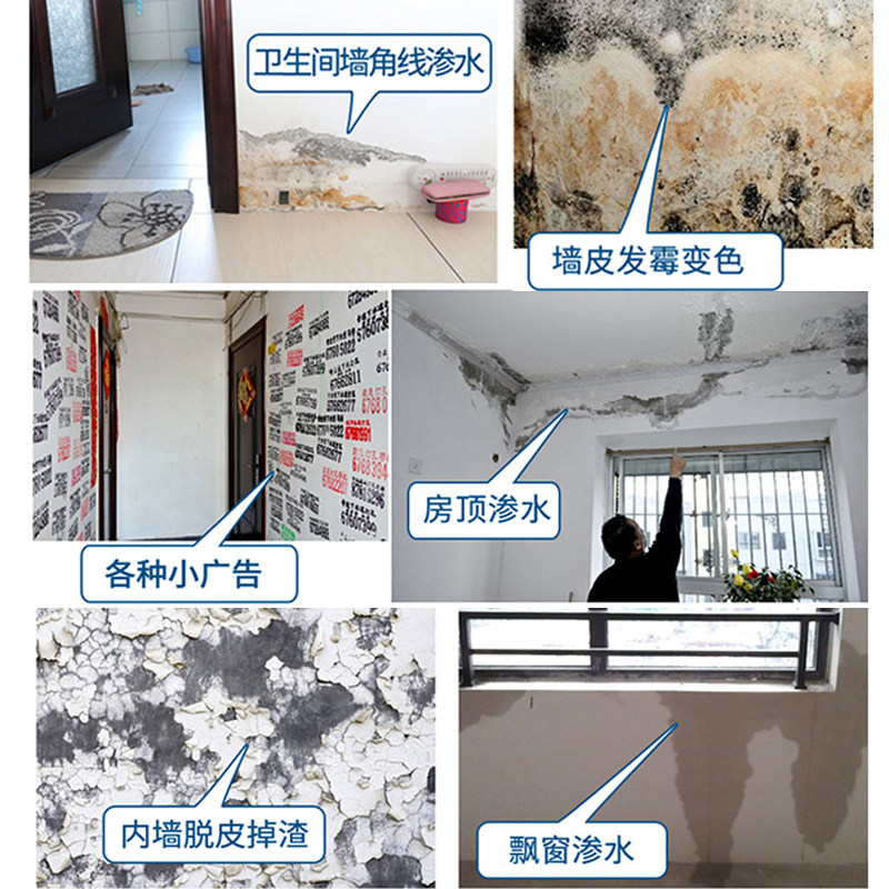 免漆补墙膏家用墙面修补漆白色裂缝墙洞墙皮脱落防水腻子补上墙膏
