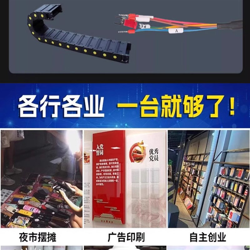 小型视觉定位uv打印机3d纹路手机壳水晶标牌金属塑料机箱木板印刷