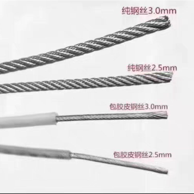 重庆儿童隐形防护网阳台防猫网儿童安全网防坠网不锈钢丝高空防护