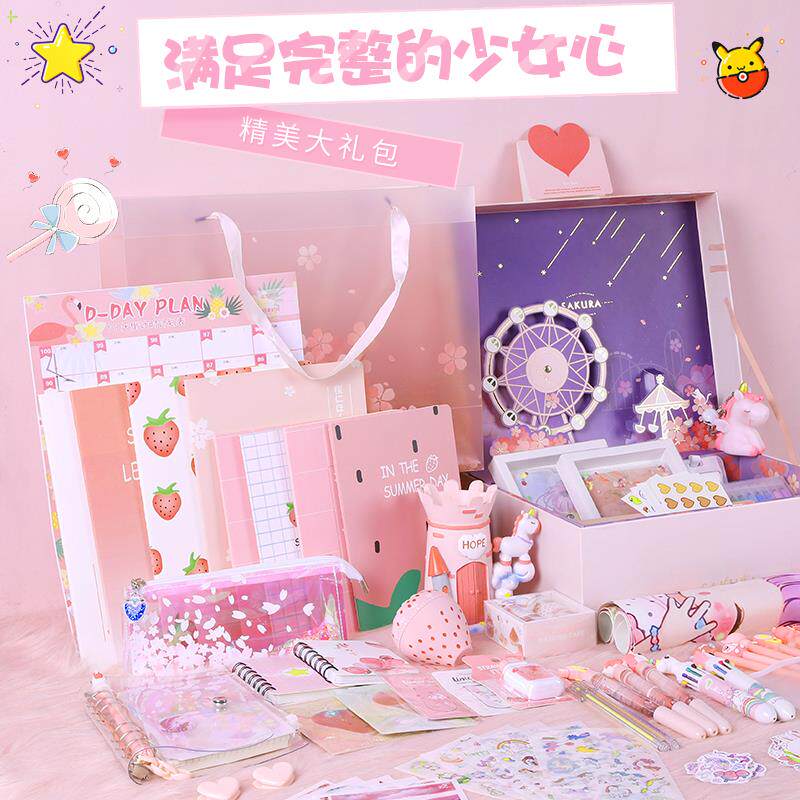 六一儿童节礼物女孩生日礼物文具套装礼盒6用品7大全8实用9十10岁