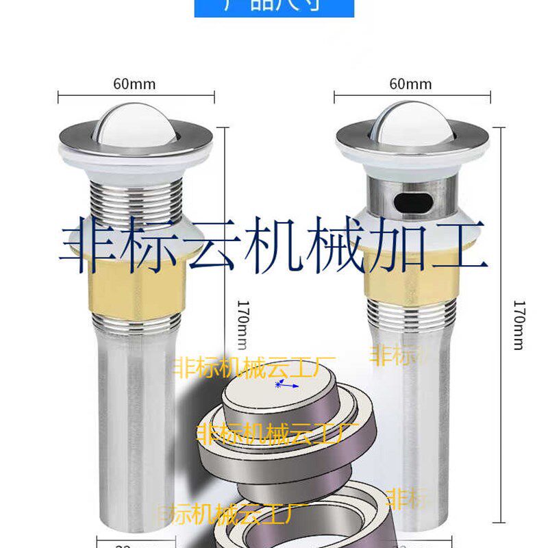 水槽洗菜盆不锈钢水池下水口圆形冲压砸压模具工具下水开孔模具