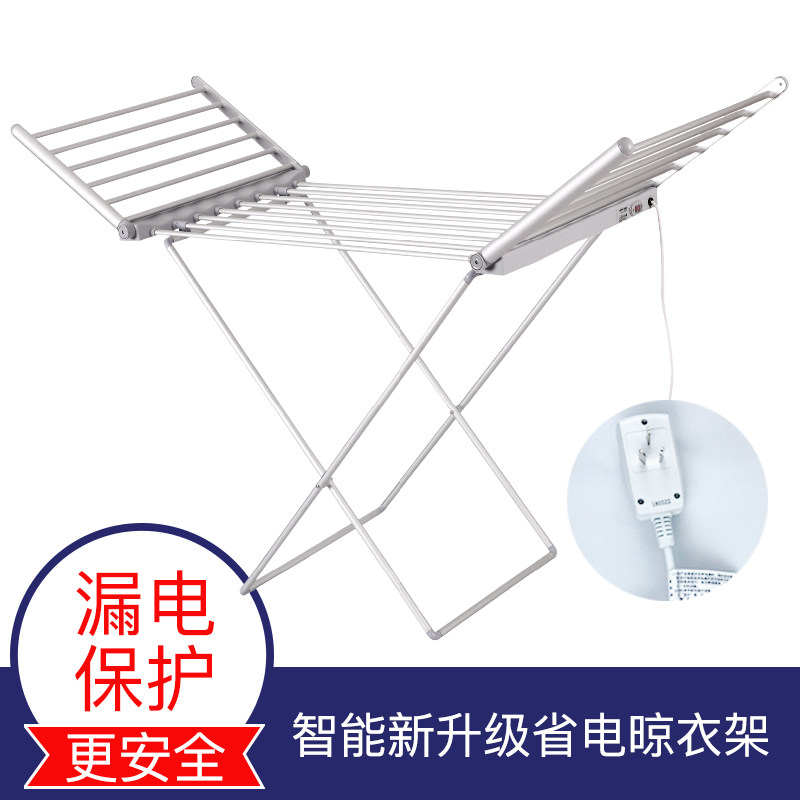 落地折叠式太空铝恒温电加热晾衣架烘干机衣架梅雨季宝宝衣物尿布