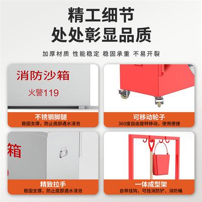 一体式消防沙箱一套灭火箱防汛黄沙箱加厚不锈钢砂箱专用消防器材