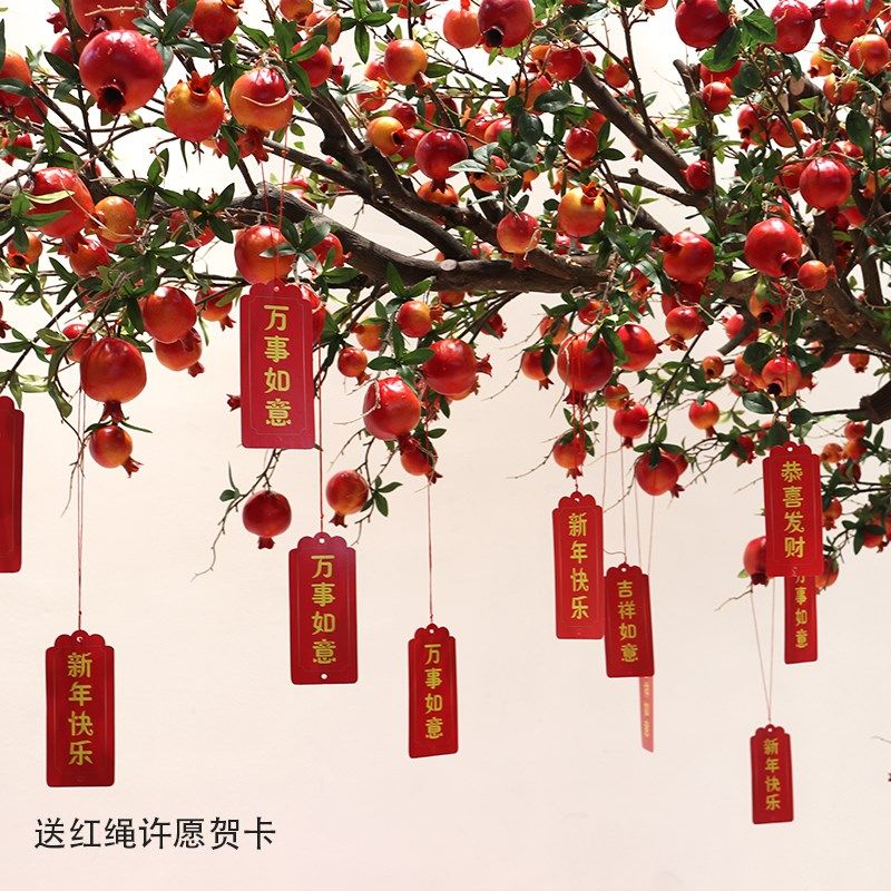 仿真石榴树大型水果假树室内外田园风绿植装饰落地摆件新年许愿树