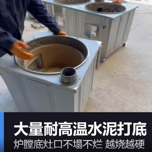 耐用型一体炉膛可移动久用不生锈铸铁出烟座高配304不锈钢柴火灶