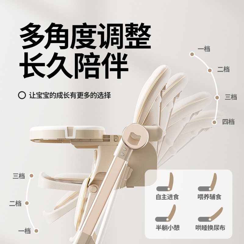 宝宝餐椅摇椅二合一婴儿家用可折叠吃饭餐桌多功能座椅儿童宝宝椅