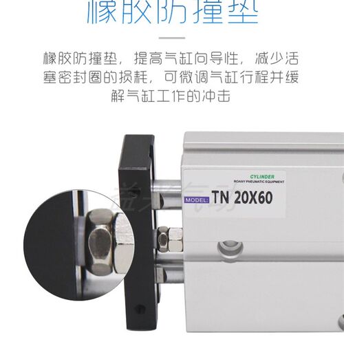 双杆双轴气缸TN/TDA32*10/20/30/40/50/60/70/75/90/100/125/150S