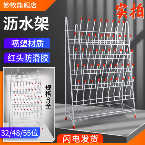 实验室沥水架烧杯晾干架三角烧瓶试管架滴水架容量瓶架试剂瓶架铁