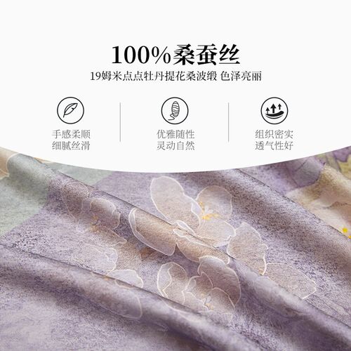 万事利真丝丝巾礼盒桑蚕丝105cm超大方巾手卷丝绸披肩-青烟凝紫