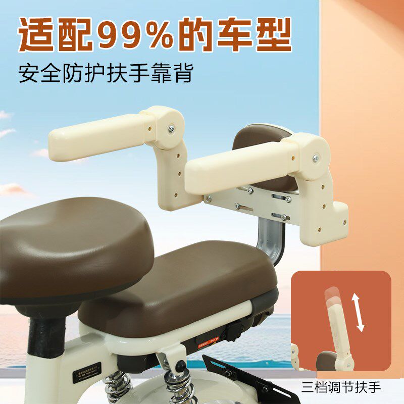 电动车儿童座椅后置围栏电车电瓶车摩托车4-12岁小孩后座安全座椅