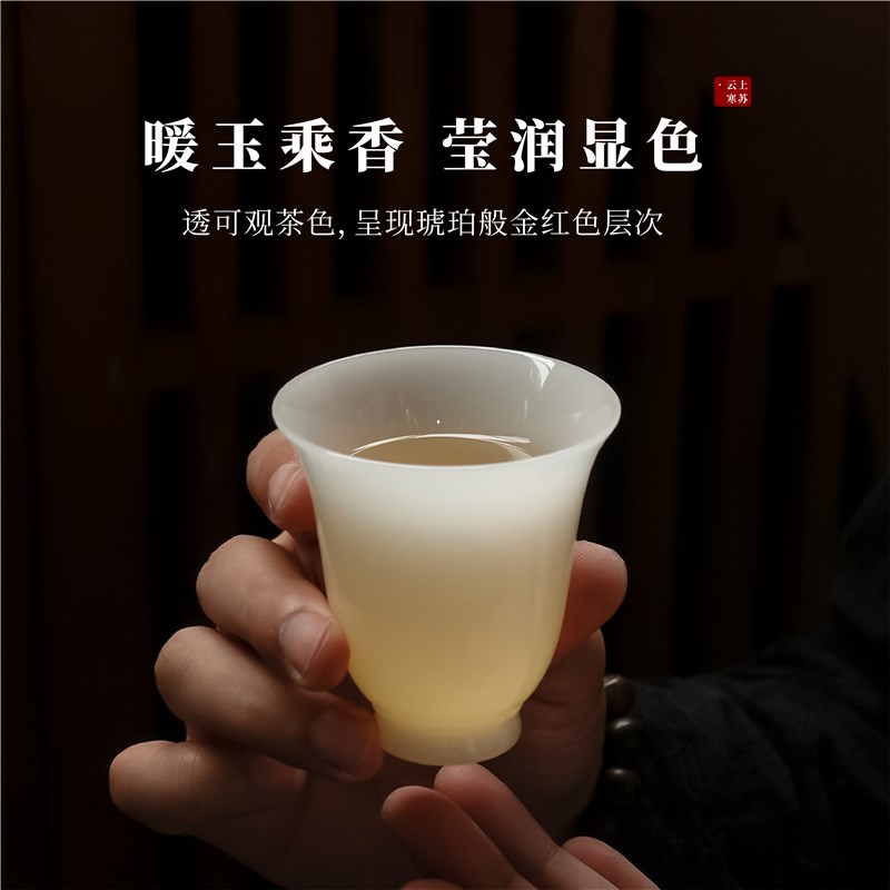 璞玉风铃杯德化白瓷主人杯闻香茶杯功夫茶具高足杯原矿高温瓷纯白