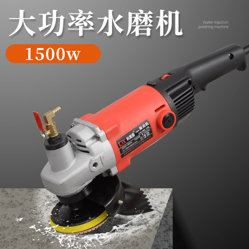 大功率恒功水磨机注水式抛光机水磨石水泥地面打磨大理石材翻新机