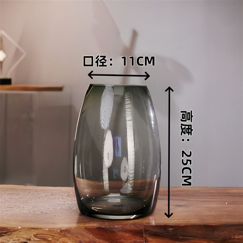 墨染龙蛋  烟灰原色料加厚玻璃花瓶水养鲜切花人工吹制餐桌桌面