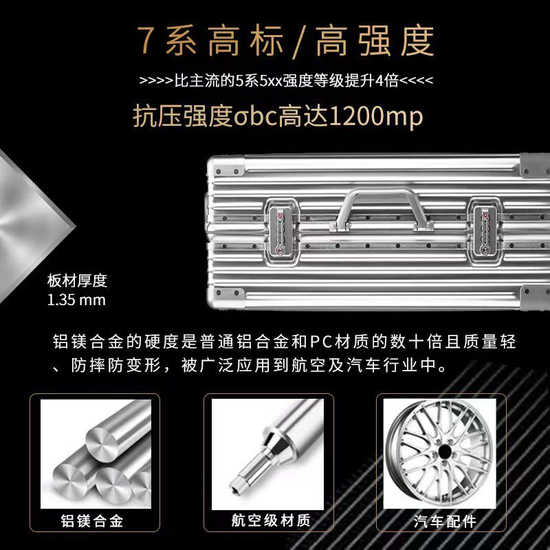 新款全铝镁合金行李箱男女学生复古拉杆箱万向轮金属旅行箱密码箱