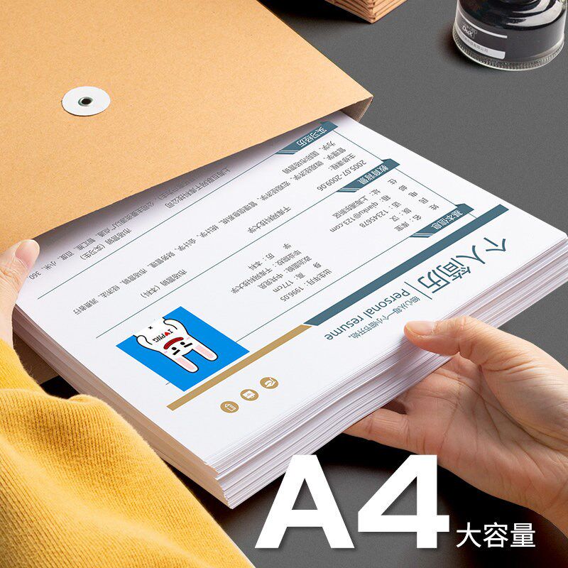文件袋定制牛皮纸A4档案袋定做加大加厚合同家装汽车公司收纳投标