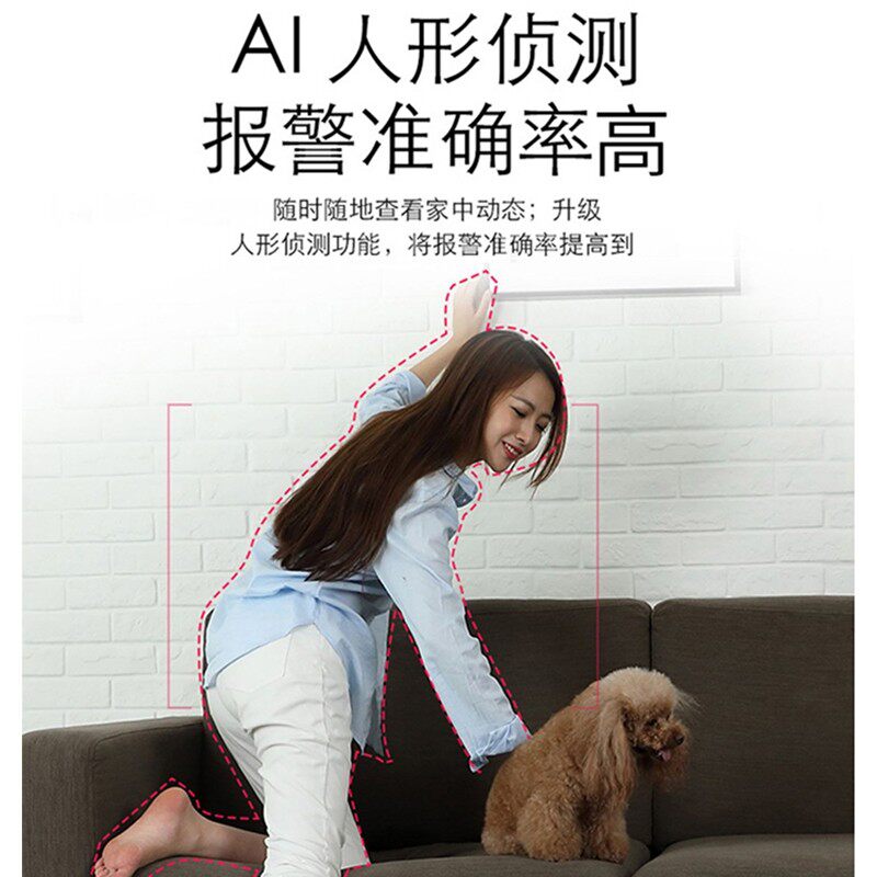 家用无线监控器人体感应高清抓拍智能语音手机远程自动报警摄像头