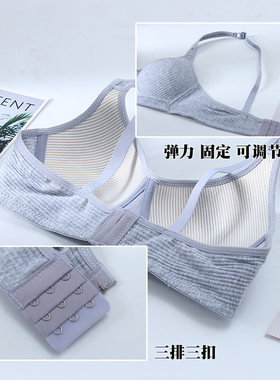 内衣女无钢圈薄款青春发育期韩版初中学生高中少女文胸聚拢小胸罩