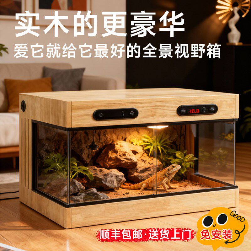 爬宠恒温箱乌龟过冬眠保温箱守宫饲养盒鬃狮蜥蜴宠物角蛙爬虫动物