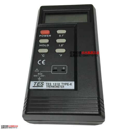 泰仕温度表TES-1310 高温快速电子测温仪 数显针式点温计温度计表