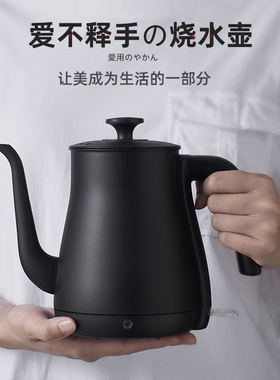 茶皇子长嘴电热水壶家用泡茶专用烧水壶手冲咖啡壶开水茶道壶小型