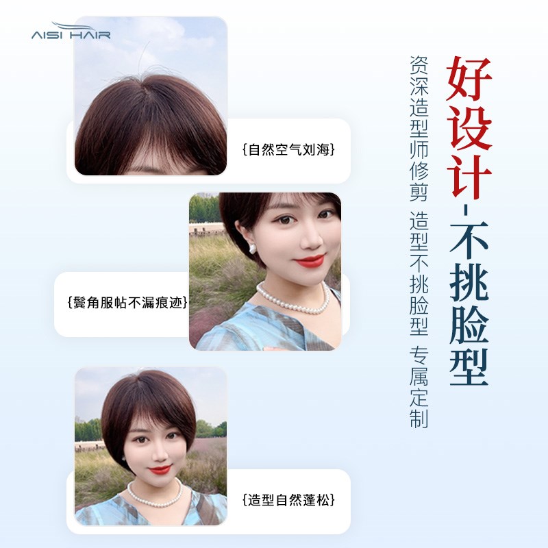 假发女真发全头套偏分波波头自然分缝仿真头皮短发中老年妈妈头套