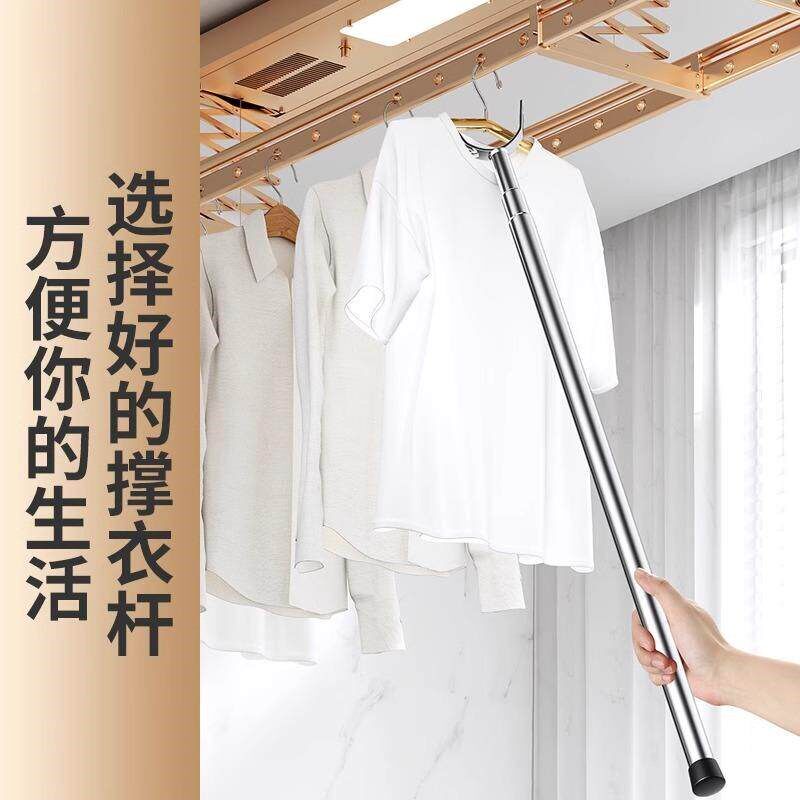 不锈钢双U头撑衣杆晾衣杆家用伸缩撑杆凉取衣架杆子衣叉加长阳台
