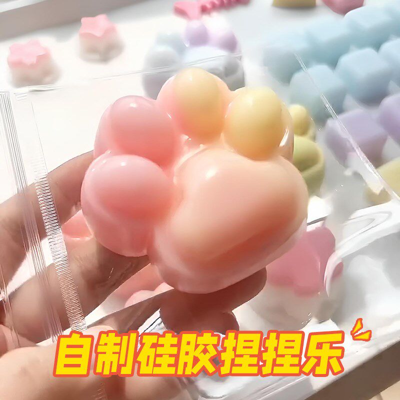 硅胶捏捏乐diy材料包手工套装胶水工具自由树脂胶ab胶水模具全套
