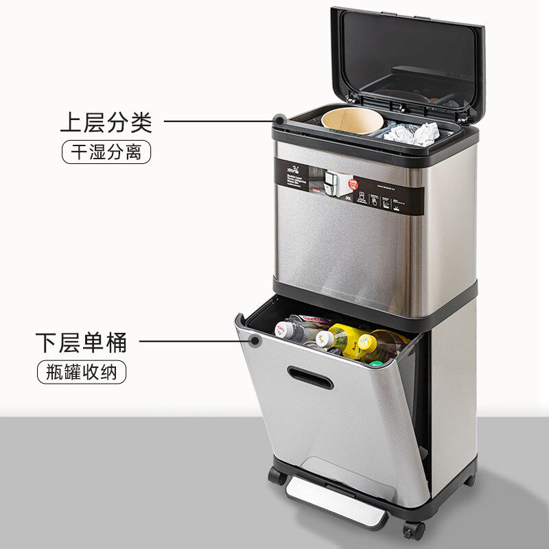 不锈钢带万向轮双层分类家用垃圾桶高档厨房脚踏免弯腰卫生收纳桶