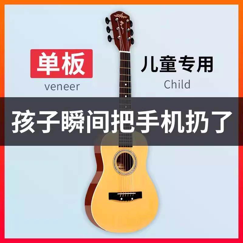 单板儿童小吉他初学者古典30寸入门36寸旅行民谣木吉他