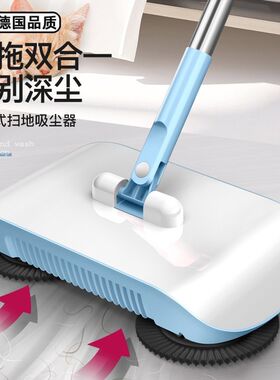 扫拖吸三合一拖把家用一拖懒人扫地机手推式吸尘器净网红高端扫把