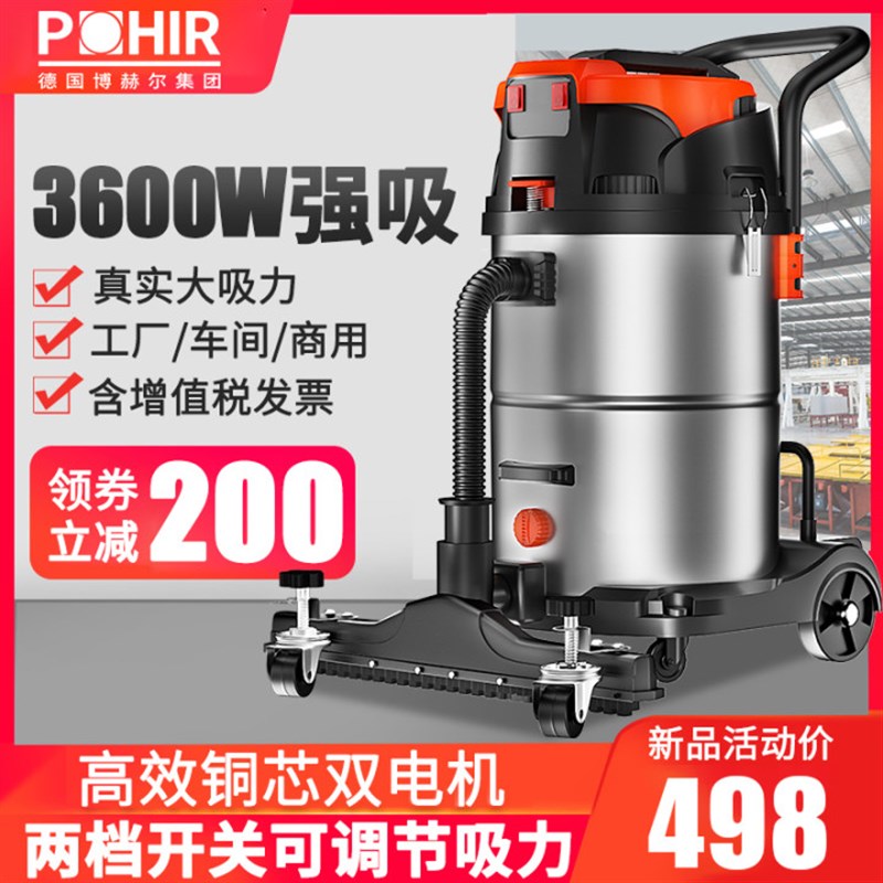 吸尘器工业用商用大型工厂车间地毯大吸力强力大功率吸尘吸水机