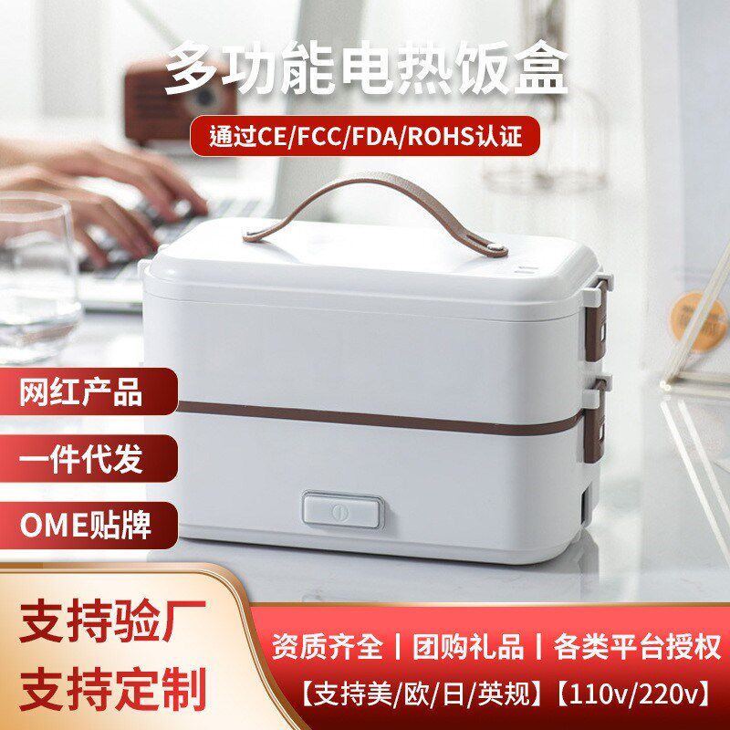 出口110V 跨境 双层加热电热饭盒 插电煮饭热饭 304不锈钢内胆