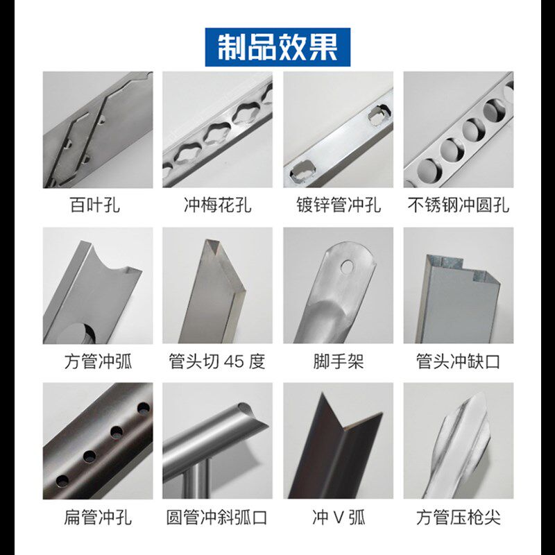 多功能液压冲孔机护栏电动冲弧方管槽钢角铁圆管切断机冲断不锈钢