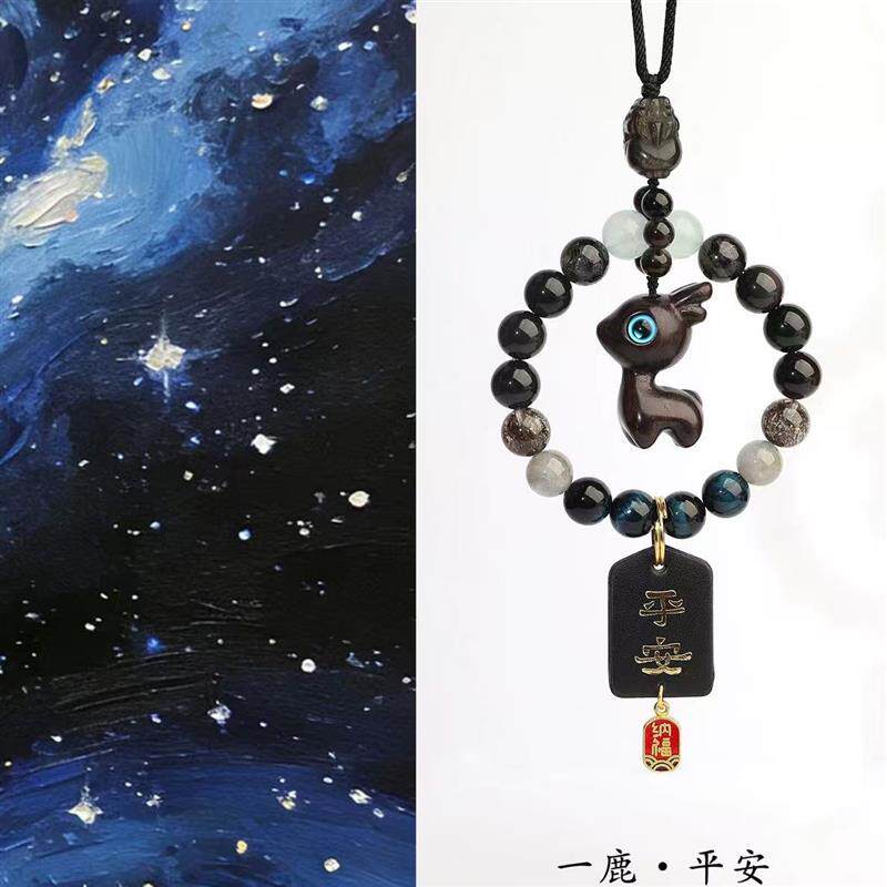 天然水晶汽车挂小鹿保平安车内汽车载创意招财后视镜挂件装饰礼物