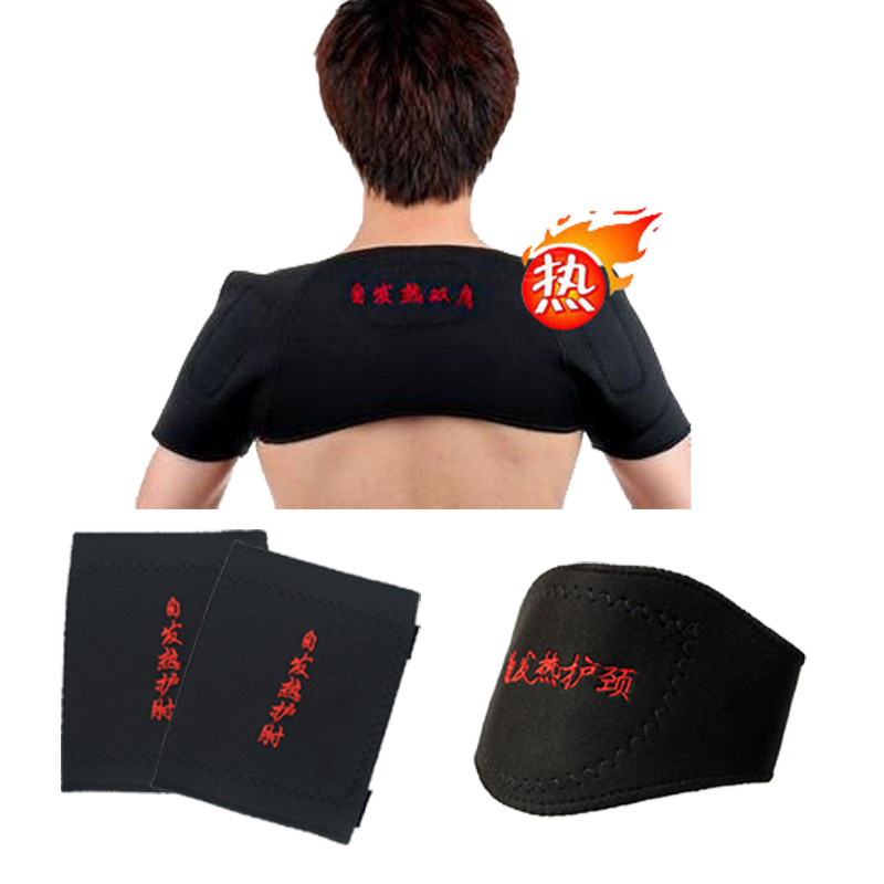正品托玛琳自发热护腰带护膝护颈护腕护肩护踝护肘11件套磁疗套装