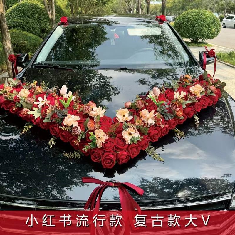大v简约大气主婚车装饰车头花 结婚仿真花车车队拉花全套布置套装