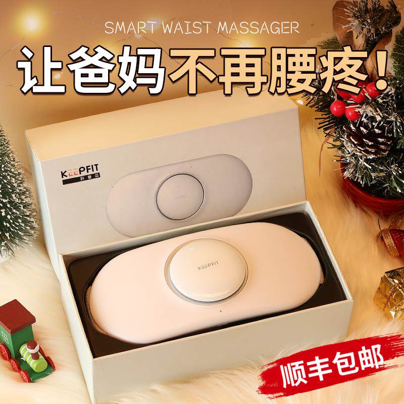 母亲节礼物送妈妈生日爸爸父亲婆婆腰部背部按摩仪器实用长辈老人