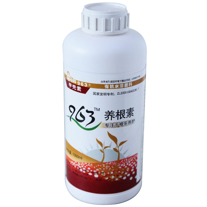 963养根素甲壳素水溶肥料生根剂生根壮苗剂草莓蔬菜专用冲施肥