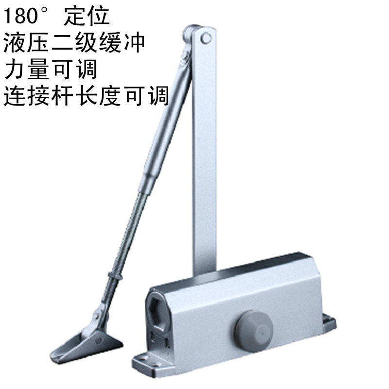 液压缓冲闭门器家用自动关门器门弹簧45-60公斤可调