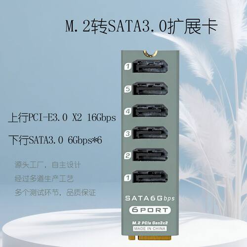 M2 M-EKY PCIE3.0转SATA6G 6口扩展NAS群晖硬盘扩容ASM1166支持PM