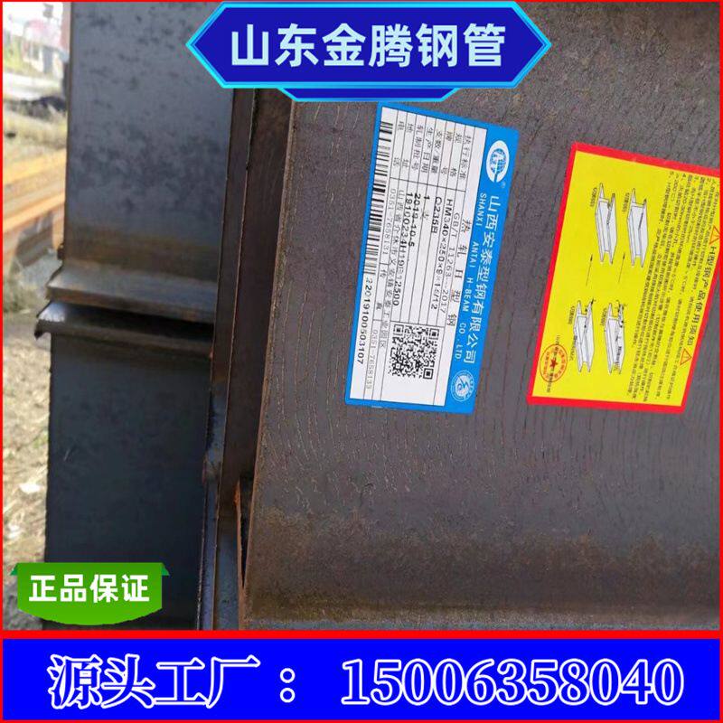 S355JR美标热轧槽钢 日标角钢 澳标槽钢 美标A36角钢 美标型材