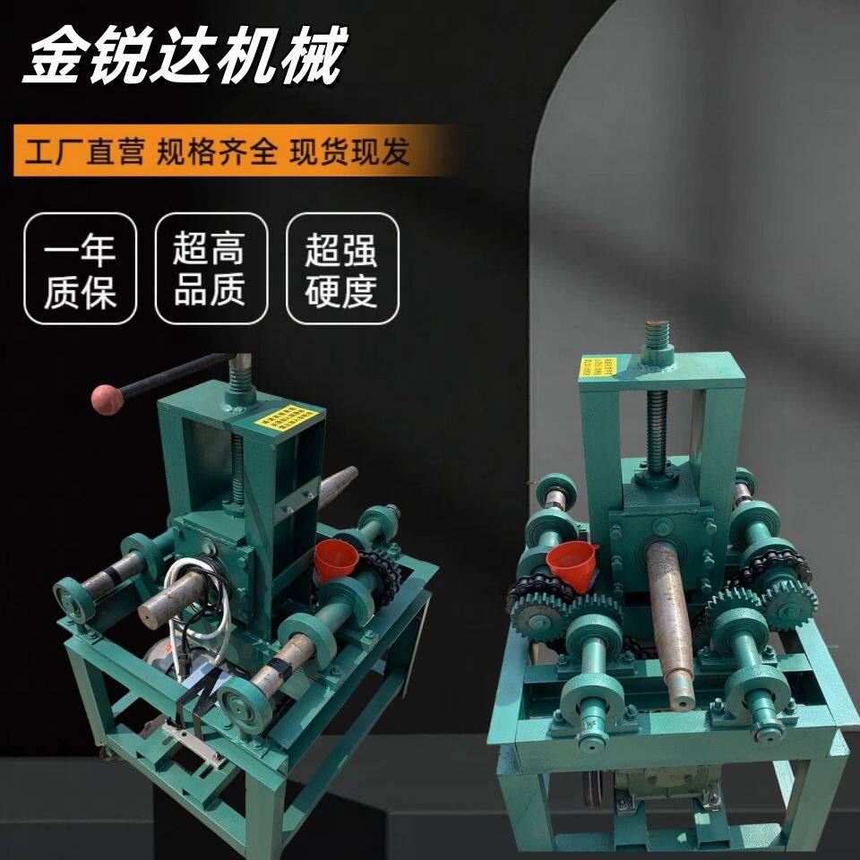 镀锌管折弯机 大棚握弯机 不锈钢管立式弯管机