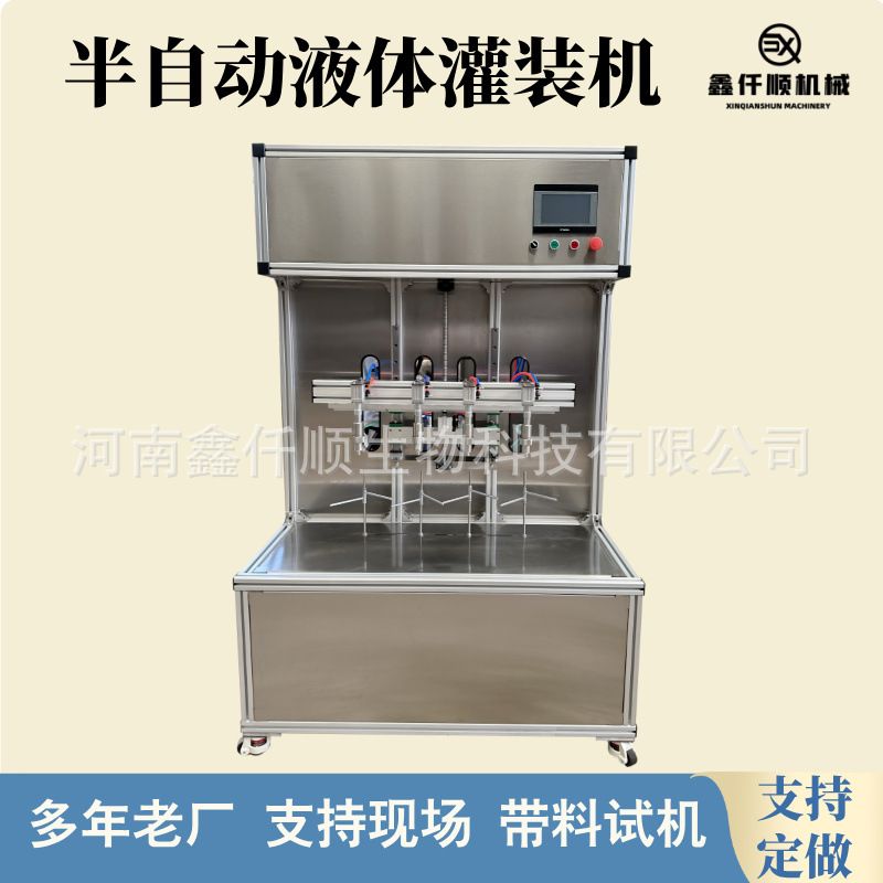 自动酱油醋牛奶调料液体灌装机饮料生产线葡萄红酒孝感米酒灌装机