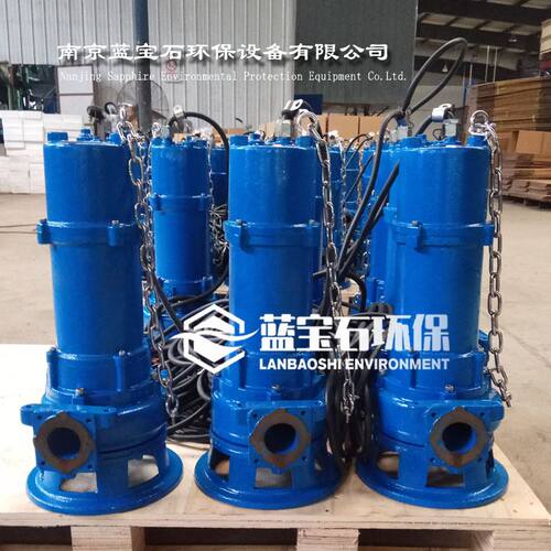 CP150-2H大通道潜水排污泵 铰刀批量 质优价廉415V自动启停液位计