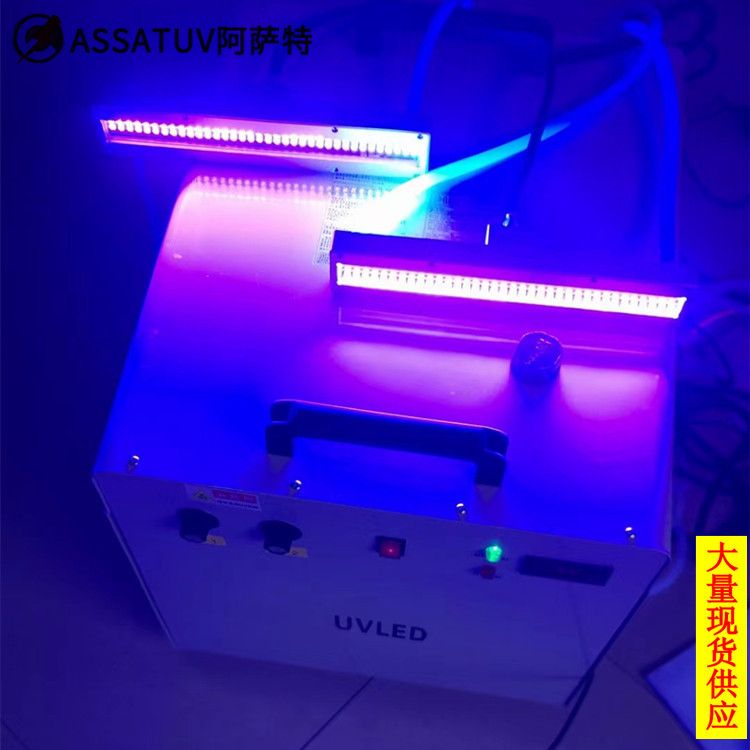 LEDuv固化灯 水冷风冷低温UV固化机 节能省电冷光源UV灯 UVLED灯