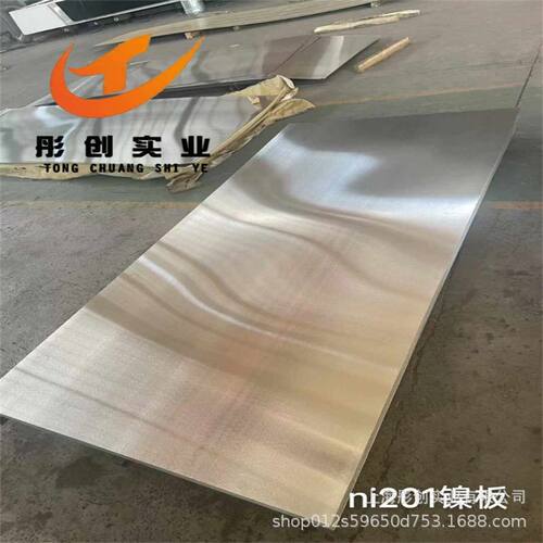 供应高纯度N4纯镍板Ni201光亮镍棒N02201纯镍箔镍带镍管锻件 彤创