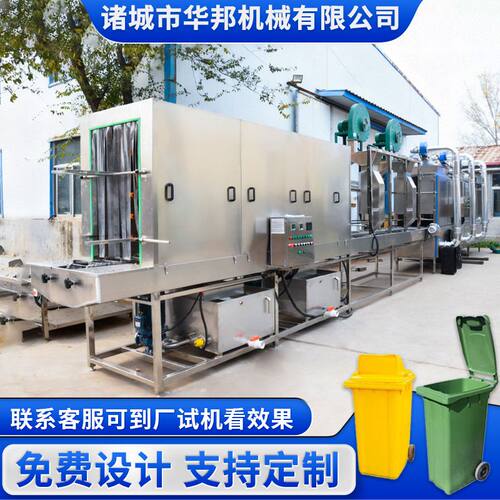 全自动市政环卫垃圾桶清洗设备商用酒店保洁全自动垃圾桶清洗机