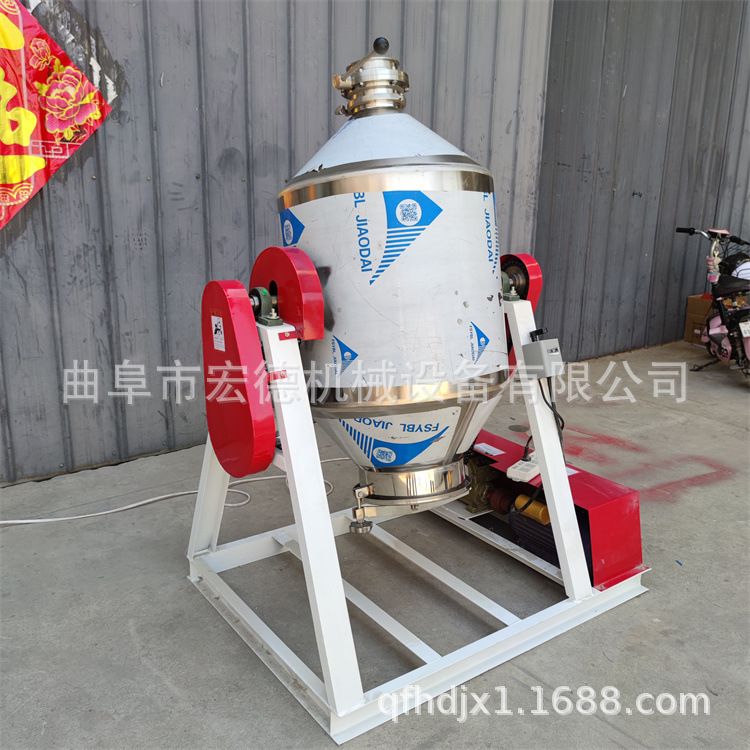 腰鼓式化工材料搅拌机 药品搅拌混合机 蝶阀式料口混料机