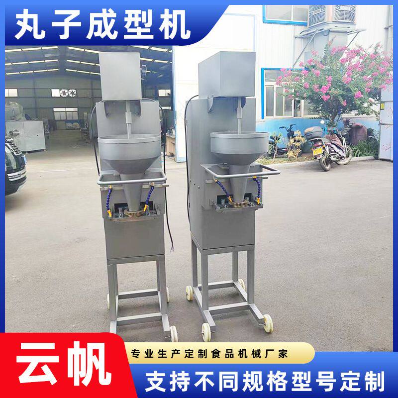 不锈钢丸子成型机 全自动猪肉丸子成型机 潮汕牛肉丸子机器