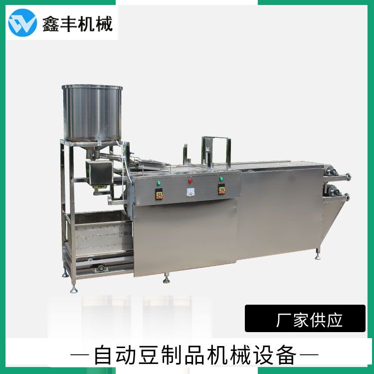 智能豆腐皮机器设备 商用豆腐皮机厂家供应 现场一对一培训技术